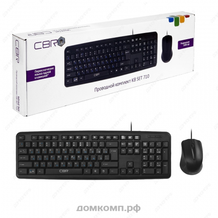 дешевый комплект клавиатура и мышь